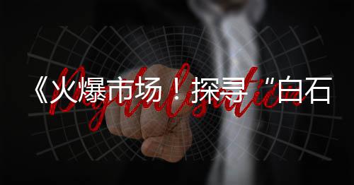 上海水泥管道排水管、上海水泥涵管模具推荐厂家、上海水泥防水添加剂、上海水泥防滑条厂