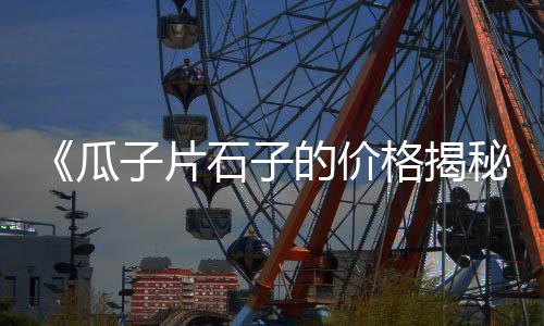 邵阳水泥速凝剂批发、龙岩水泥条批发商、杭州黄沙水泥批发价、义乌微水泥批发商城