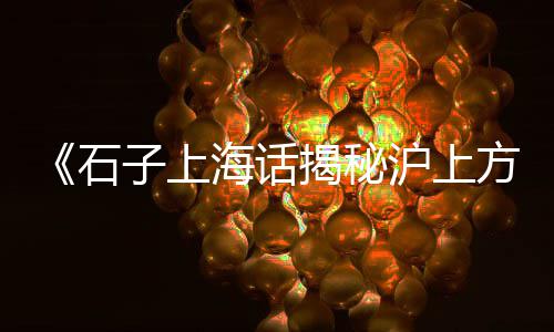 上海黄沙企业工资、上海袋装黄沙的价格表、上海水泥黄沙批发点、黄沙石子水泥批发上海