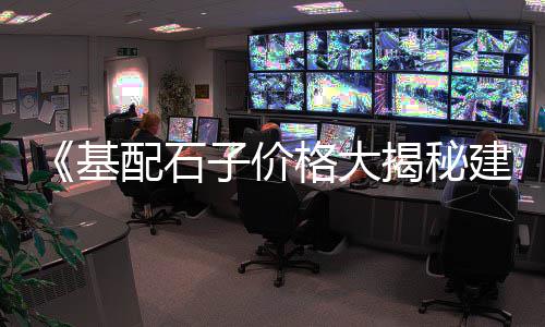 黄沙市场猪肉、黄沙市场房间价格查询、黄沙市场批发明虾价格、黄沙市场观赏鱼