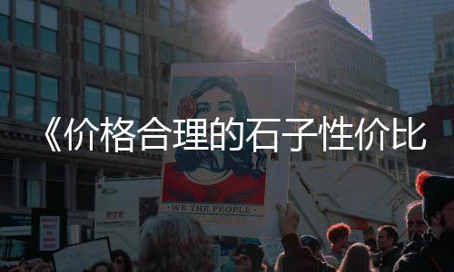 内黄沙发批发厂家直播、崇川区建筑黄沙批发中心、港闸区黄沙批发中心电话、广州黄沙批发海味干货
