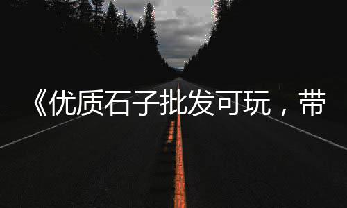 水泥沙石各种砖批发零售、上海水泥涵管设备零售、开远市华新水泥零售、唐山零售水泥电话是多少