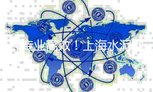 安徽水泥楼层板价格走势、常州特色水泥库价格实惠、高邮新能源水泥价格对比、林芝水泥制管机械价格