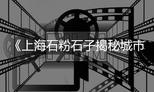临朐水泥联锁砖批发市场、吴忠硅酸盐水泥批发、灵丘水泥批发价格、珙县水泥仿竹栏杆批发厂