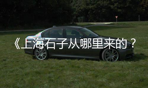 珠海耐火水泥批发、古木镇水泥批发、安顺水泥批发、散装水泥罐批发