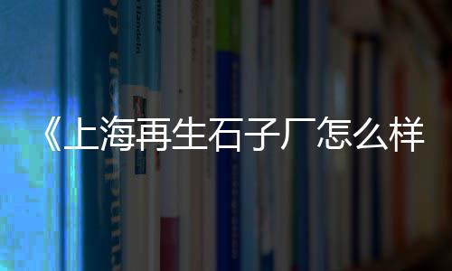 南京零售水泥黄沙、黄沙水产零售市场在哪里、零售黄沙水泥在哪里买到、南沙黄沙零售电话号码