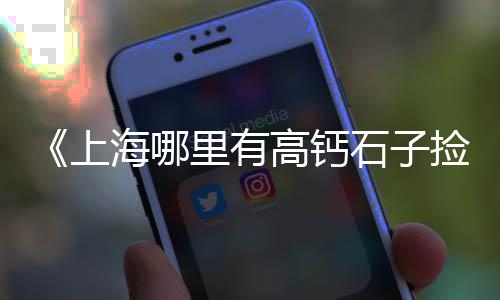 烟台水泥基修补料价格、华新普灰水泥今日价格、吴江水泥毯的价格、水泥混凝土搅拌价格表