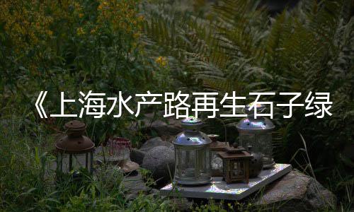 王庄矿黄沙价格查询表、合肥黄沙陶粒价格、黄沙滩果树价格、赣州黄沙水泥价格