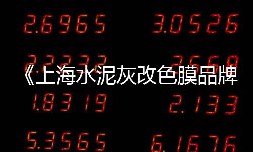池州石子上船价格、金坛回收石子价格多少、石子岭美食套餐价格、杞县碎石子价格