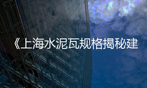 玉林石子批发市场、东城园林石子批发市场、砂岩石子批发厂家电话、石子批发厂家日式电话号码