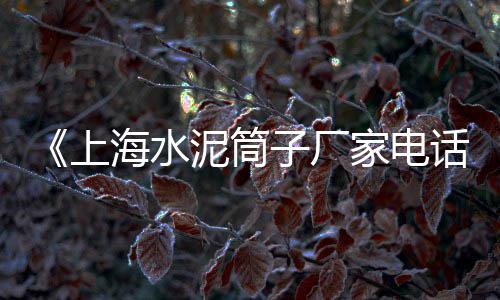 黄沙买海鲜可以零售吗、湖南蛋黄沙线上零售、水泥黄沙批发零售南京、水泥黄沙批发零售上海