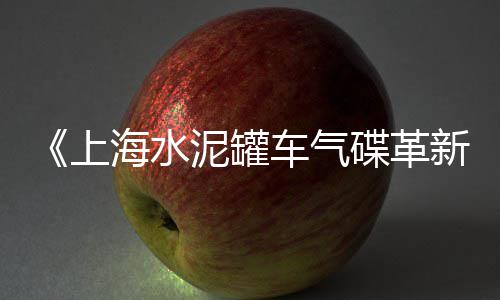 上海汉白玉石子厂家地址、上海铜陵海螺石子、上海常规石子仓、上海再生石子批发
