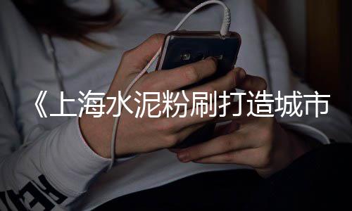 惠山区优良黄沙价格、南京建材水泥黄沙价格表、广西黄沙河鱼价格表、黄沙石子拨料机价格