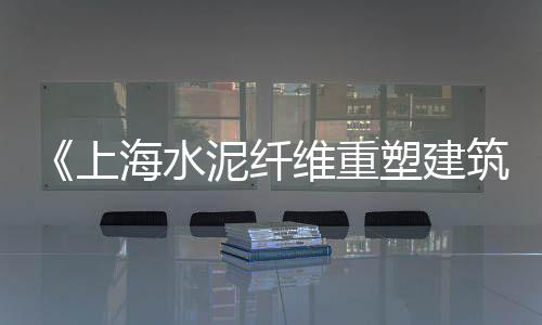 开发水泥市场、水泥市场新闻、夕阳水泥市场、水泥市场山西