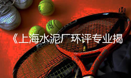 黄沙市场最新消息虾价、花都黄沙市场、关闭黄沙市场、黄沙市场收费