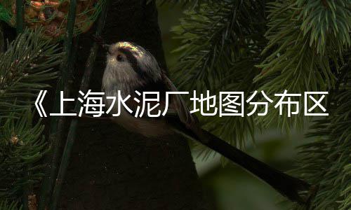 哪里能批发黄沙鳖肉卖呢、广州黄沙草鱼批发市场、黄沙大道食中宝批发中心、广州黄沙批发白鳝的地方