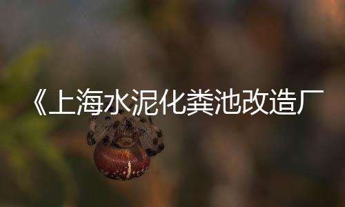 成华黄沙批发商、黄沙海参批发市场在哪、如东批发黄沙鱼在哪里卖、黄沙港本地海鲜批发市场
