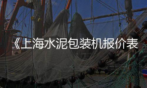 白色枯山水石子批发、随县石子批发市场电话、吴中区正宗石子批发部、温岭石子批发市场地址
