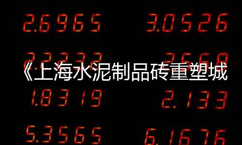天津滨海新区石子零售部、大荔县石子馍零售批发电话、湖南石子零售多少钱一斤、青岛市市北区石子零售店