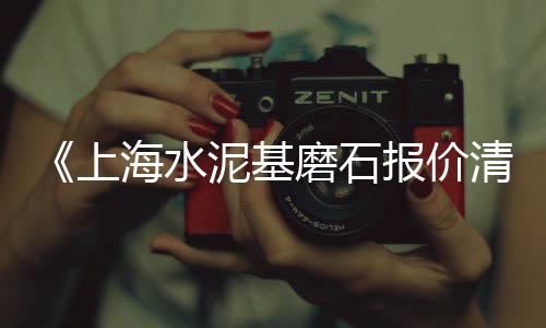 黄沙市场人气怎么样啊、同和到黄沙市场地铁、广州黄沙市场有大海鱼卖、广州黄沙市场批发小龙虾