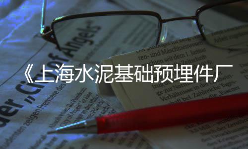 泰安白色石子批发市场、石子岭二手市场搬迁房、石子市场价格走势图分析、卫国道石子批发市场地址