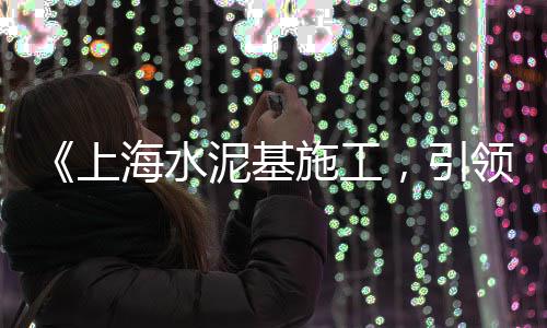 广东黄沙零售多少钱一盒、南宁蛋黄沙厂家批发零售、汪可水泥黄沙批发零售、黄沙水产零售电话号码
