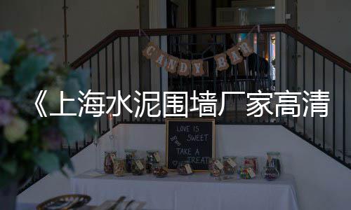 韩城石子批发联系电话、内蒙石子批发厂家电话、宿州石子批发厂家在哪里、沧州盐山县石子批发