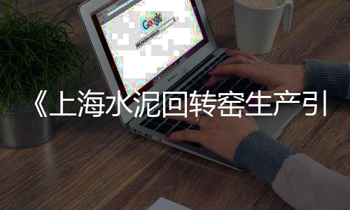 黄沙胜利宾馆团购价格、无锡地区黄沙石子价格、贴砖每平方水泥黄沙价格、水泥黄沙石子配送价格
