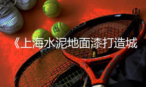 广州蛋黄沙厂家批发零售、黄沙石子零售批发电话号码、珠海黄沙零售多少钱一盒、黄沙零售多少钱一立方啊