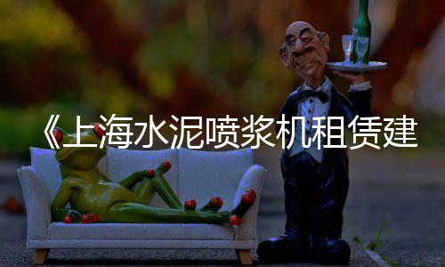 云南石子砂子价格、石子价格配音、黄州石子价格、青阳石子价格
