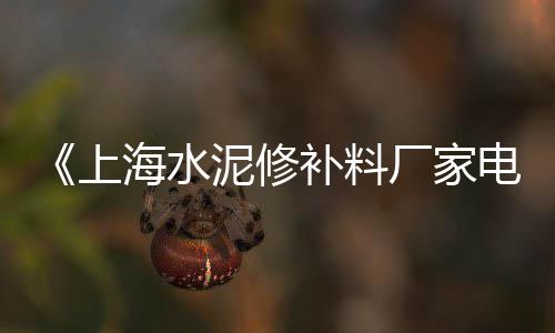 固始黄沙批发市场地址、诚信批发黄沙水泥、浠水烘干黄沙批发厂家、木黄沙石水泥批发