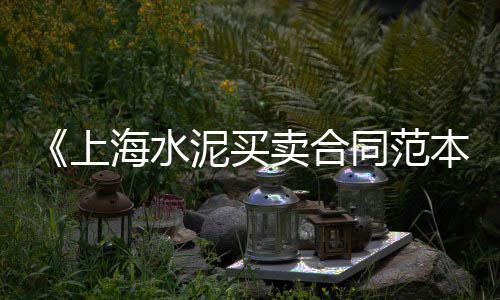 大张庄镇石子批发零售、专业石子零售、青州零售石子、青州石子零售