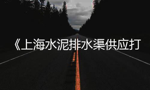 龙华石子批发费用、石子库存批发市场、重庆玄武岩石子批发、天津塘沽石子批发商