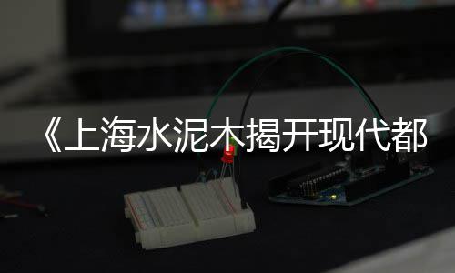 秣陵卖黄沙哪里有批发的、仙桃黄沙石子批发厂家地址、合肥码头批发黄沙鱼价格、广州花卉批发市场 黄沙