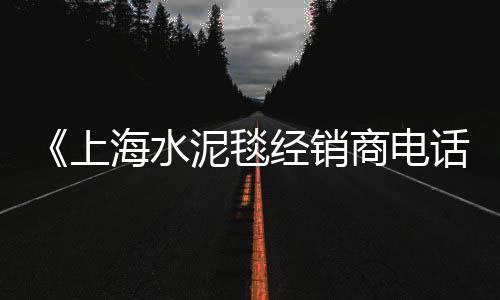 济南哪里有石子市场批发、大丰区石子批发、承德灰石子批发、青岛石头石子批发