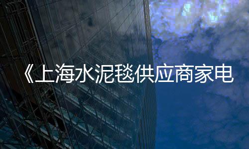 五金零售可以开水泥吗、赤峰水泥配重块零售店地址、永康花川附近水泥零售店、营山县水泥零售点地址