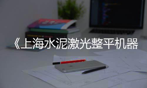 小吴沙子石子水泥红砖批发零售、三门峡石子零售电话地址、杨柳青石子零售商地址、零售石子多少钱一吨价格