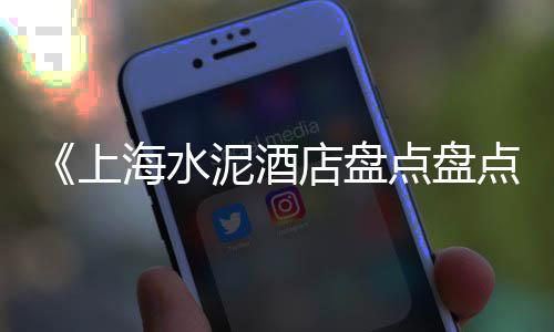 南通景观石子批发电话、郑州批发小白石子在哪里、山西景观石子批发厂家、进口青石子批发厂家地址