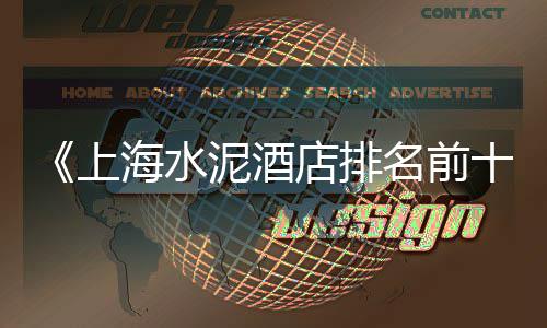 沙石子批发零售、批发零售沙石子砖多少钱、宜兴埠镇石子零售店地址、富阳石子零售店地址在哪里