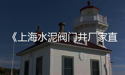 襄阳市石子打砂机价格表、湖北郧西石子价格、天津再生石子价格、浙江衢州石子价格