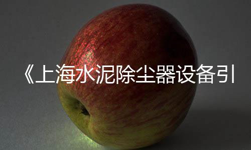 深岚石子价格、湖北利川石子价格、广西建筑石子价格、辉长岩石子价格