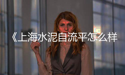 黄沙理发店团购价格、淮南大通黄沙价格、大宗商品黄沙价格、每吨水泥黄沙价格