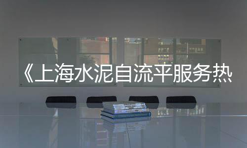 批发黄沙水泥加气块、到什么地方批发黄沙、华南黄沙水产批发市场、康桥水泥黄沙批发市场