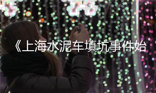 黄沙市场打包盒、今日睇真d播黄沙市场是否搬迁、黄沙市场批发四大家鱼、黄沙市场三文鱼多少钱