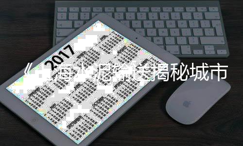 智能水泥市场前景如何、水泥电线杆市场发展趋势、大连新水泥路钢材市场、国产水泥散装袋批发市场