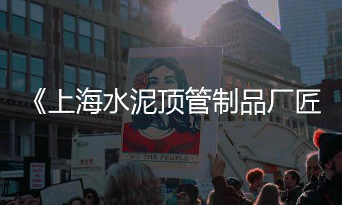 乌鲁木齐市黄沙水泥批发零售、济南黄沙水泥批发零售点、广州黄沙零售哪家好吃又实惠、黄沙新零售体验中心地址