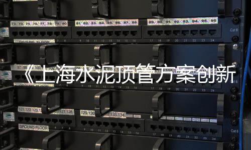 牡丹江水泥制管机批发、广西名燕牌白水泥批发、鼓楼区水泥沙石批发、眉山企口水泥管厂家批发