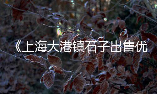 宜春水泥化粪池批发价格、漳州硅酸盐水泥批发厂家、安徽水泥地坪研磨机批发、湖北家装水泥发泡机批发
