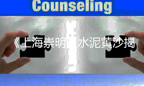 外墙磨石子的市场价格、钦州石子批发市场地址、海南卖白石子的市场地址、石子镇桥头家具市场电话
