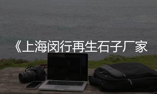 宿州东站黄沙水泥零售店、杭州黄沙零售配送、孝感黄沙水泥零售、义乌黄沙零售市场